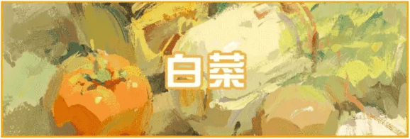 色彩靜物中的蔬菜類怎么畫(huà),看重慶美術(shù)培訓(xùn)學(xué)校老師來(lái)教你！圖二
