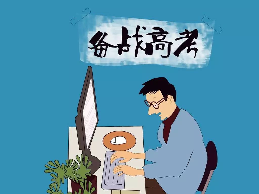 重慶美術(shù)培訓(xùn)畫(huà)室資訊 | 2020年高考有哪些特殊安排？