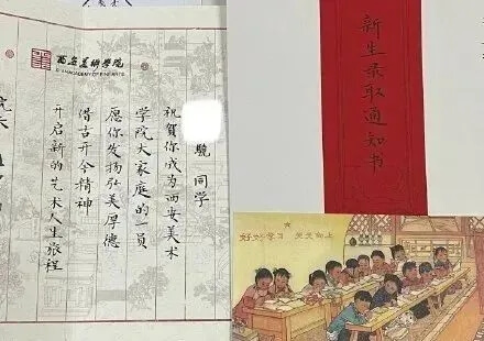 2021年九大美院通知書(shū)太好看了吧！快跟隨重慶畫(huà)室來(lái)看看吧32