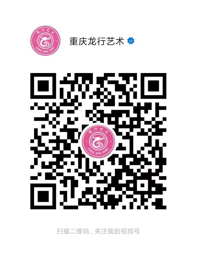 視頻號