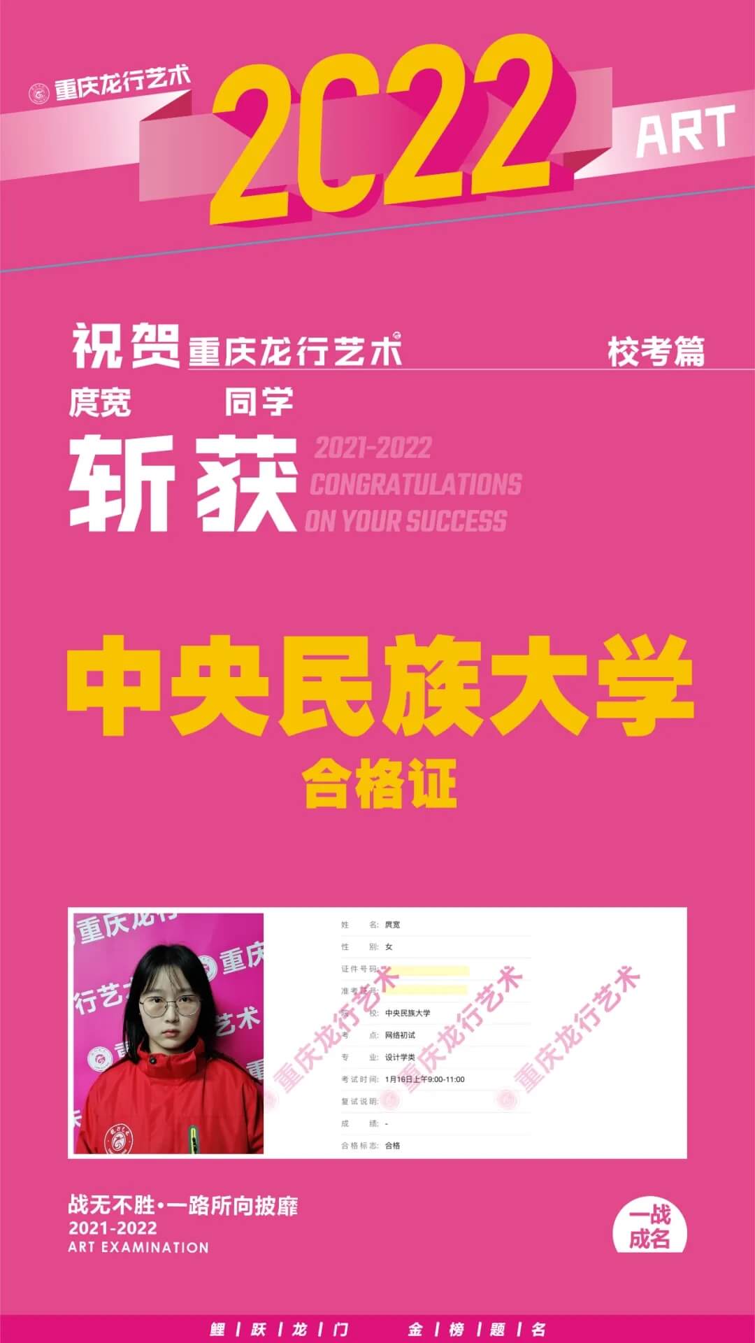 重慶美術培訓