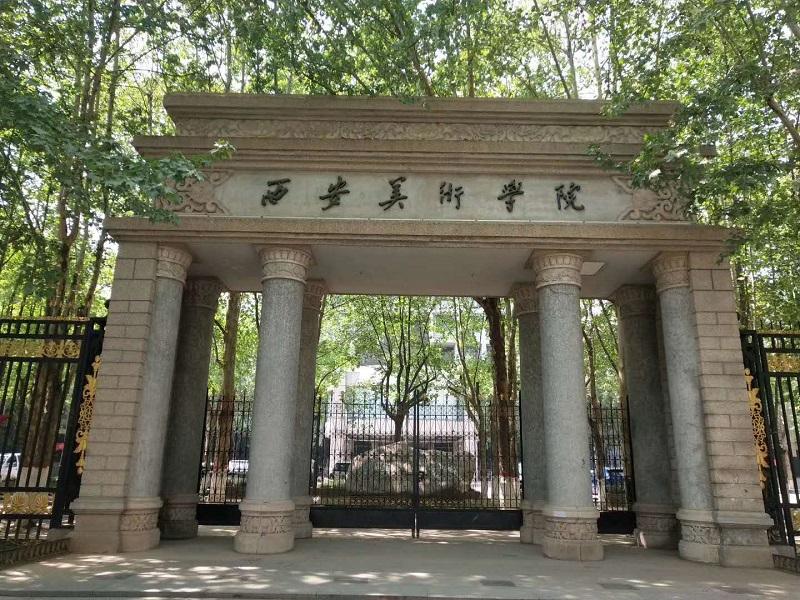 2021年西安美院最新?？夹畔⒐?，關(guān)于考試內(nèi)容及考區(qū)，來了解下吧！