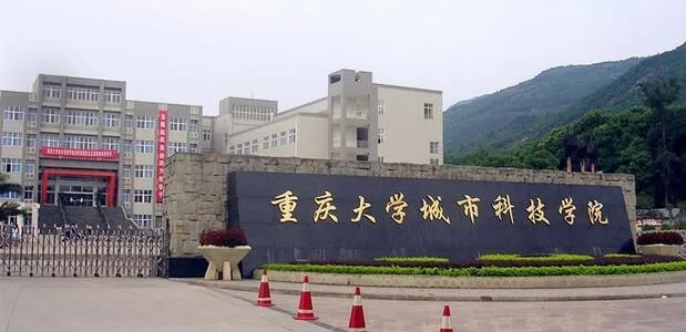 重慶美術(shù)集訓(xùn)畫室為你帶來 | 重慶大學(xué)城市科技學(xué)院2021藝術(shù)類專業(yè)?？碱A(yù)報名公告！