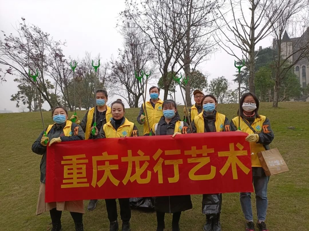 龍行公益 ‖ 助推環(huán)保齊動員，重慶龍行畫室在行動！圖一