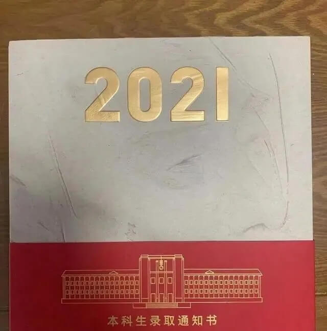2021年九大美院通知書(shū)太好看了吧！快跟隨重慶畫(huà)室來(lái)看看吧26