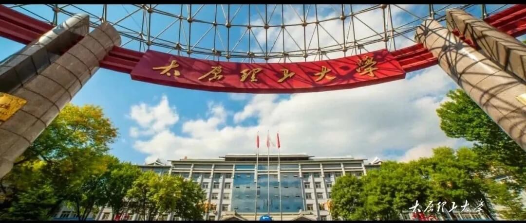 七所容易被人忽視的211工程大學(xué)，大家要注意一下哦