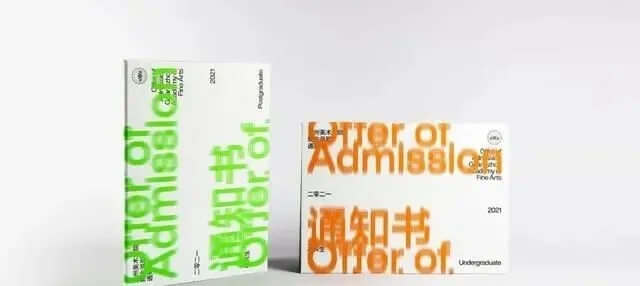 2021年九大美院通知書(shū)太好看了吧！快跟隨重慶畫(huà)室來(lái)看看吧5