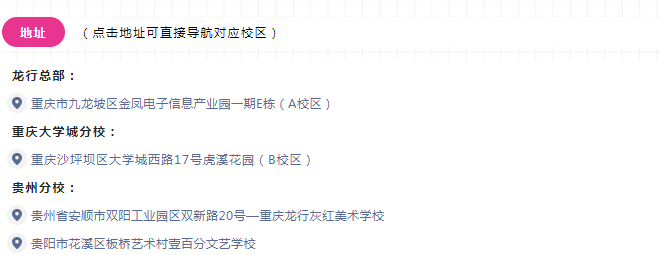 重慶龍行藝術(shù)美術(shù)學(xué)校||五一不停學(xué) 致敬好學(xué)者！圖二十一