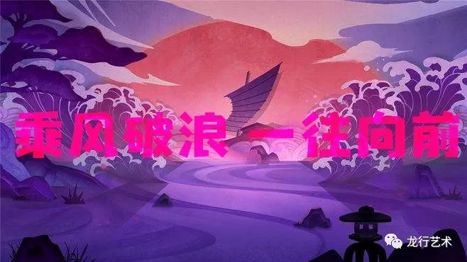 重慶龍行誓師大會(huì)|雄赳赳氣昂昂，龍行學(xué)子上戰(zhàn)場(chǎng)