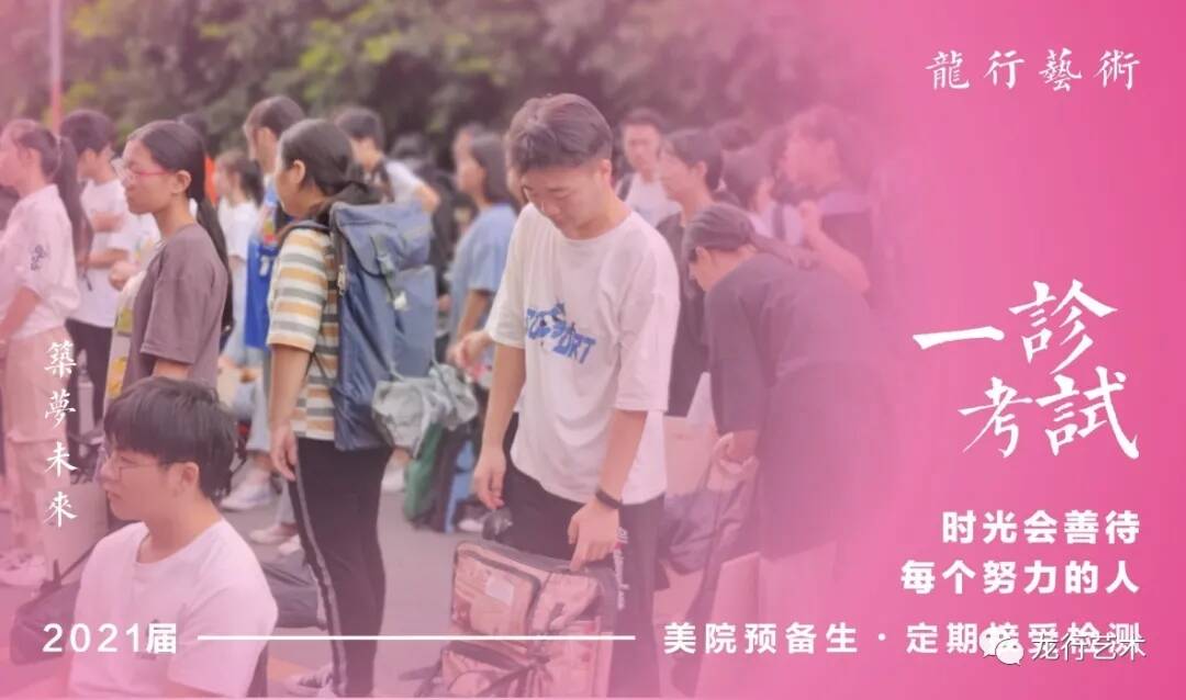 龍行一診摸底大規(guī)模閱卷現(xiàn)場(chǎng)——模擬聯(lián)考，實(shí)戰(zhàn)沙場(chǎng)！