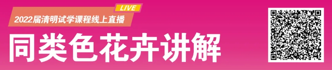 重慶畫室開學季 ||從龍行起步,跨進藝術(shù)殿堂,成就精彩人生！圖十一