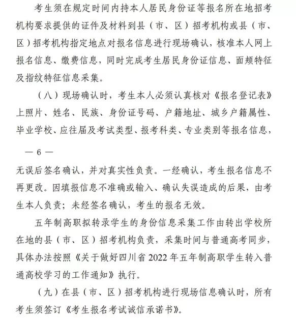重慶畫室寒假班