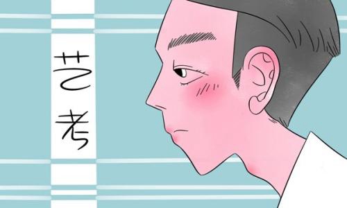 美術(shù)生集訓(xùn)過(guò)程中，心態(tài)奔潰怎么辦？