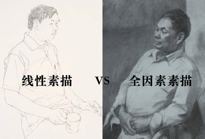 重慶美術培訓班干貨分享：關于“素描”線性及全因素二種技巧解析！圖一