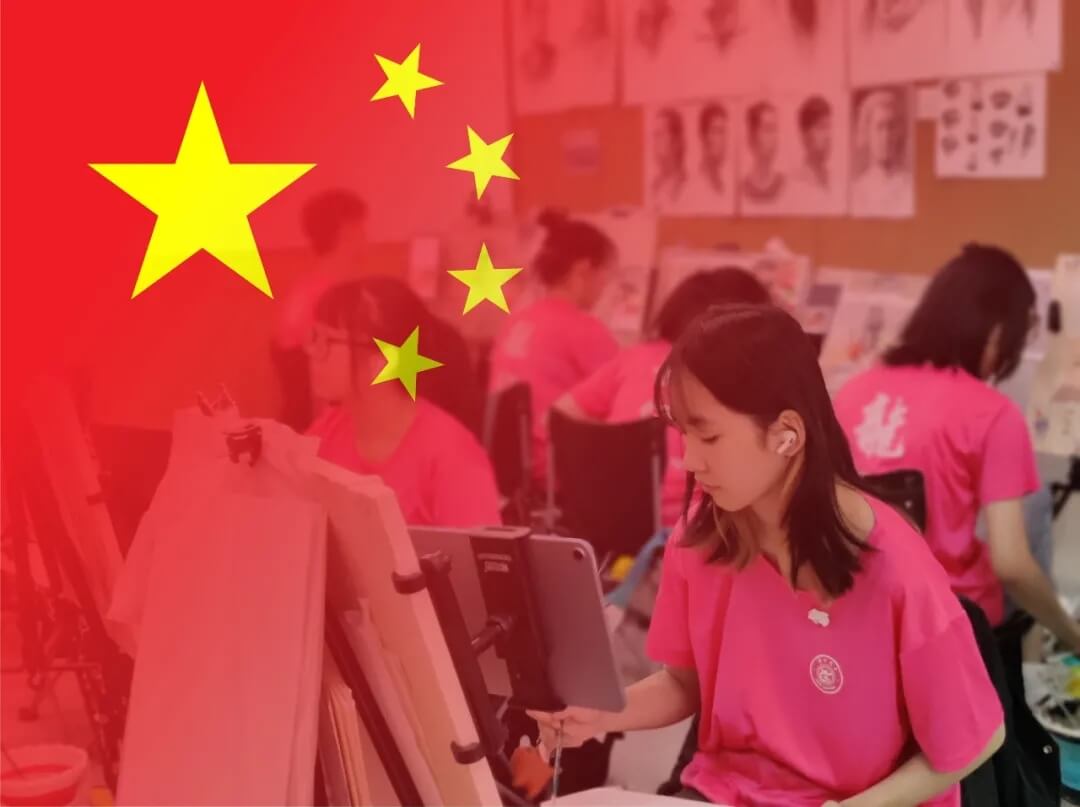 重慶畫室
