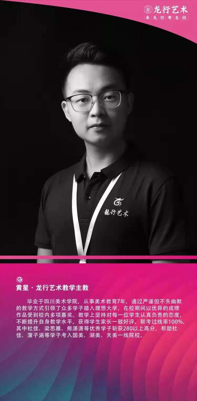 【寒假?？紱_刺特訓(xùn)營(yíng)】重慶龍行藝術(shù)線上寒假課程第二講：速寫(xiě)基礎(chǔ)！圖二