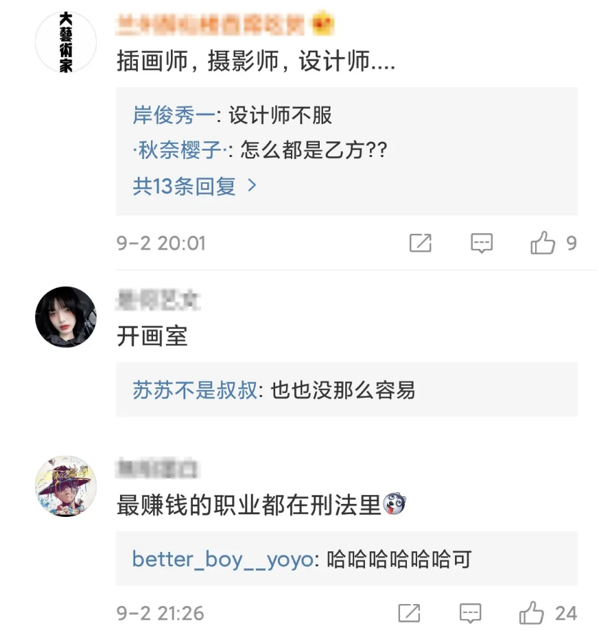 重慶十大畫室：這幾類美術生，畢業(yè)后月薪輕松上萬！