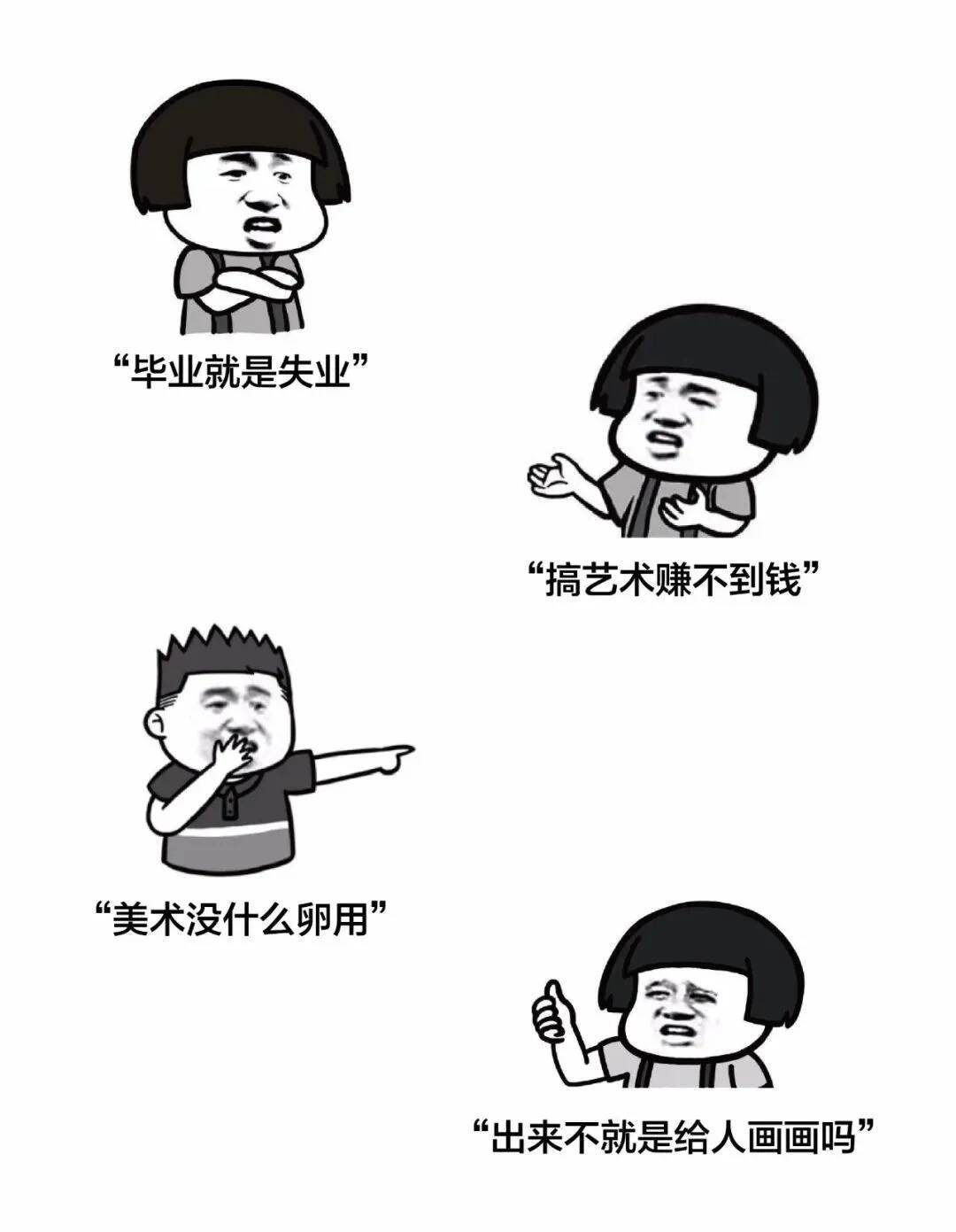 重慶十大畫室美術(shù)生畢業(yè)后靠畫畫，副業(yè)是工資的兩倍！