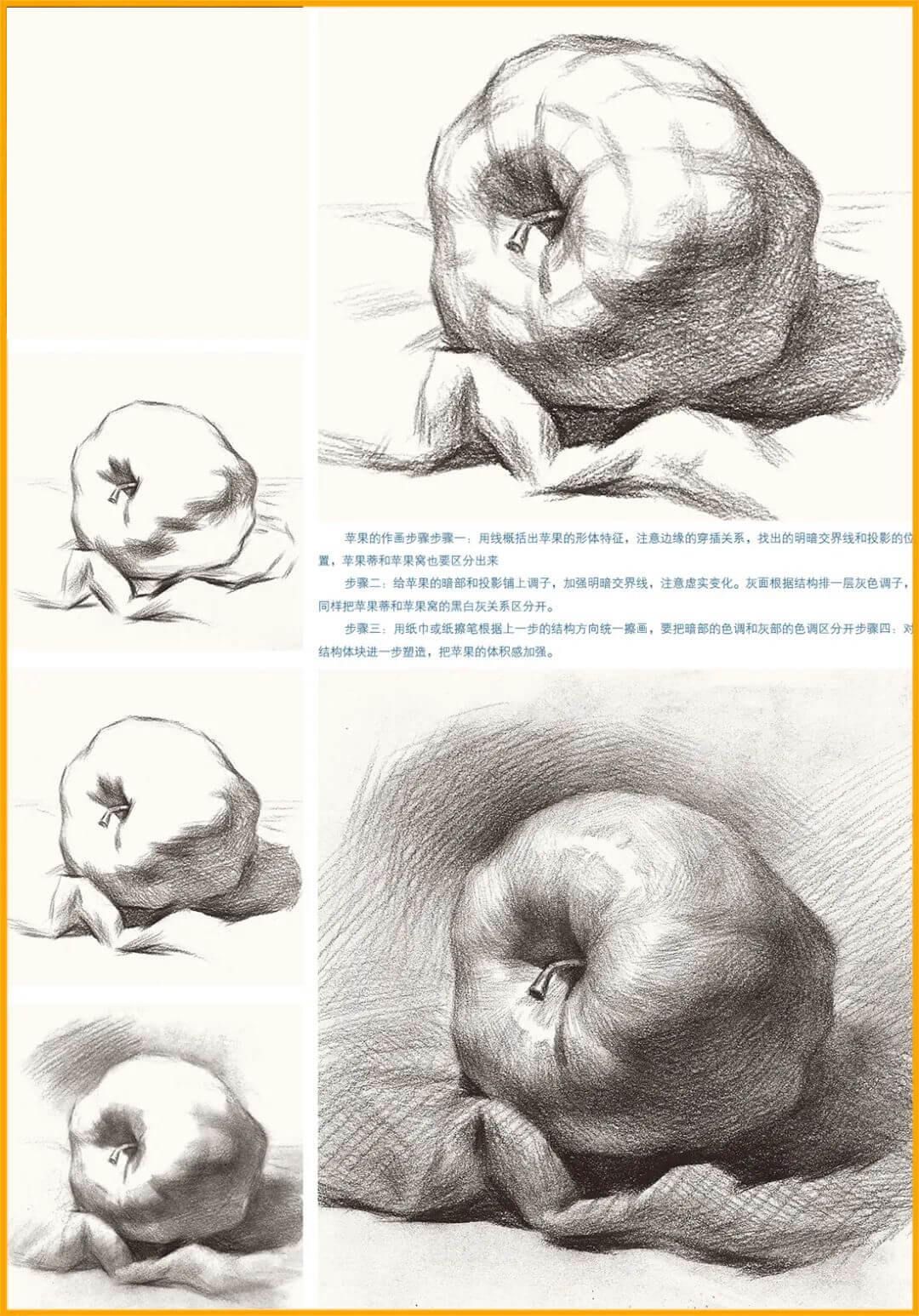 重慶美術(shù)培訓畫室