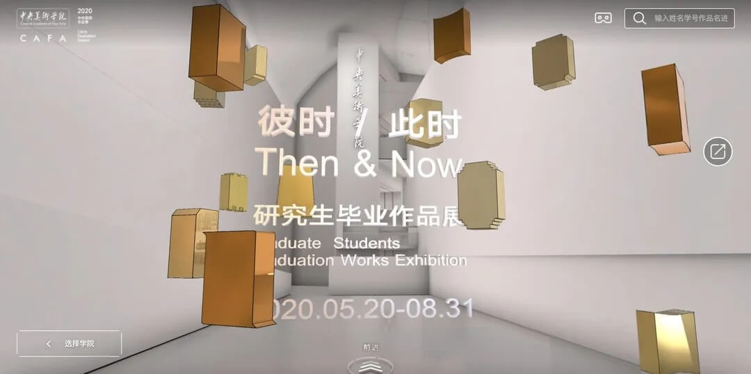 六大藝術(shù)學(xué)院和九大美院之間有什么區(qū)別？重慶美術(shù)集訓(xùn)學(xué)校學(xué)子來張知識啦！圖十