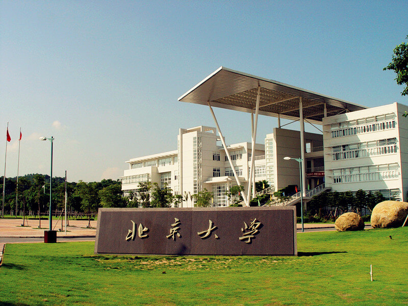 猶豫讀不讀的大學(xué)千萬(wàn)別報(bào)，被大學(xué)錄取后不去報(bào)到，后果較嚴(yán)重？