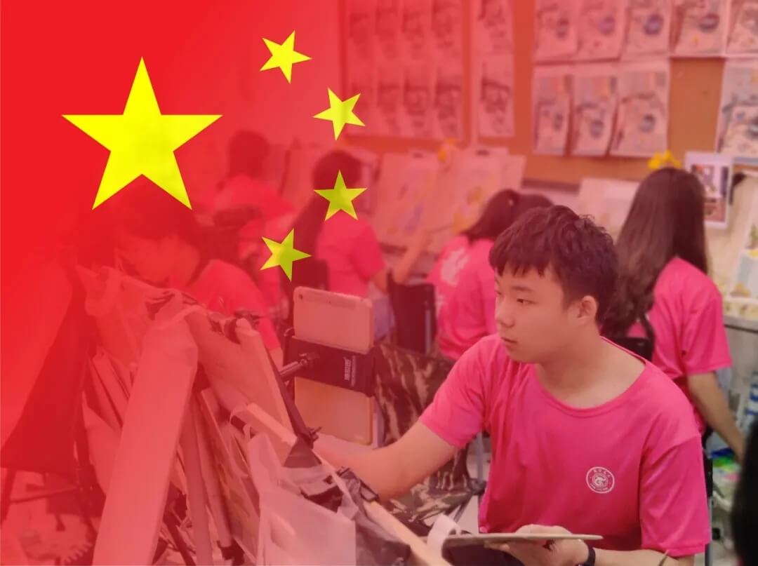 重慶畫室