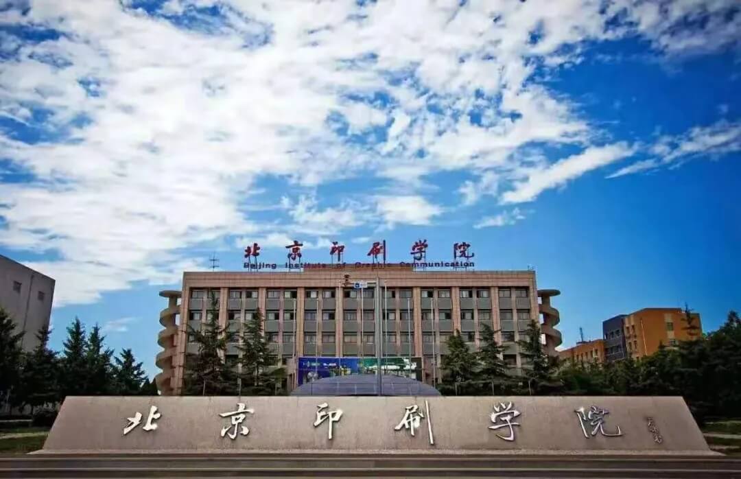 這十所綜合大學(xué)的美術(shù)設(shè)計(jì)專(zhuān)業(yè)，有些比美院還牛！