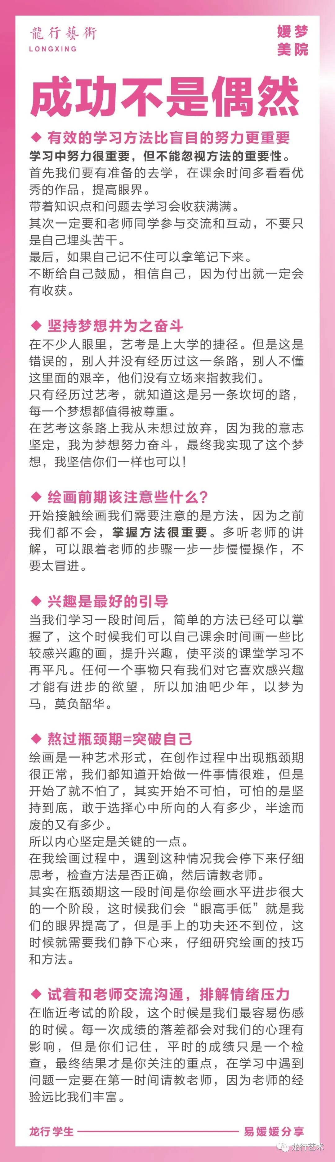 學姐說｜四川美院文化分要求多少？ 我應該參加?？紗?