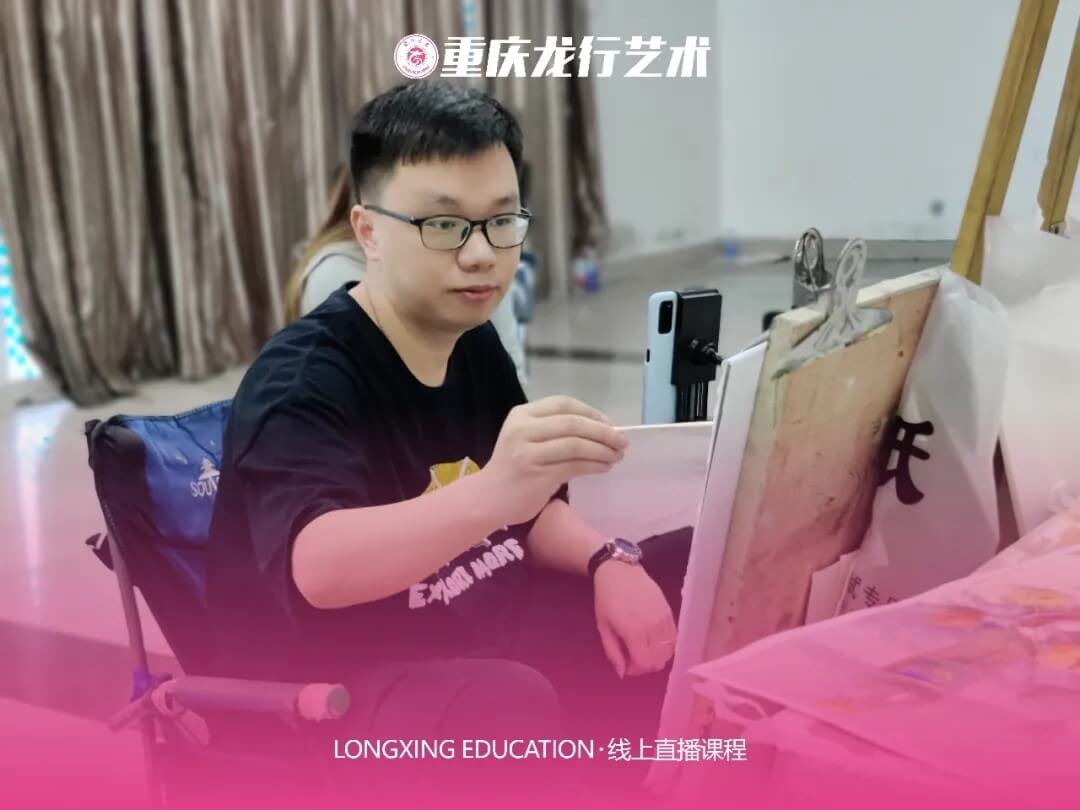 【重慶龍行藝術(shù)線(xiàn)上課程全面展開(kāi)】第一期-全方位教學(xué)云管理 一個(gè)不落6
