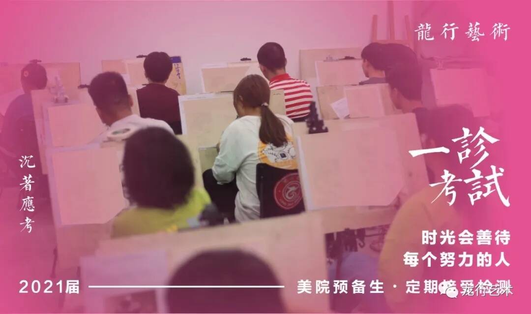 龍行一診摸底大規(guī)模閱卷現(xiàn)場(chǎng)——模擬聯(lián)考，實(shí)戰(zhàn)沙場(chǎng)！