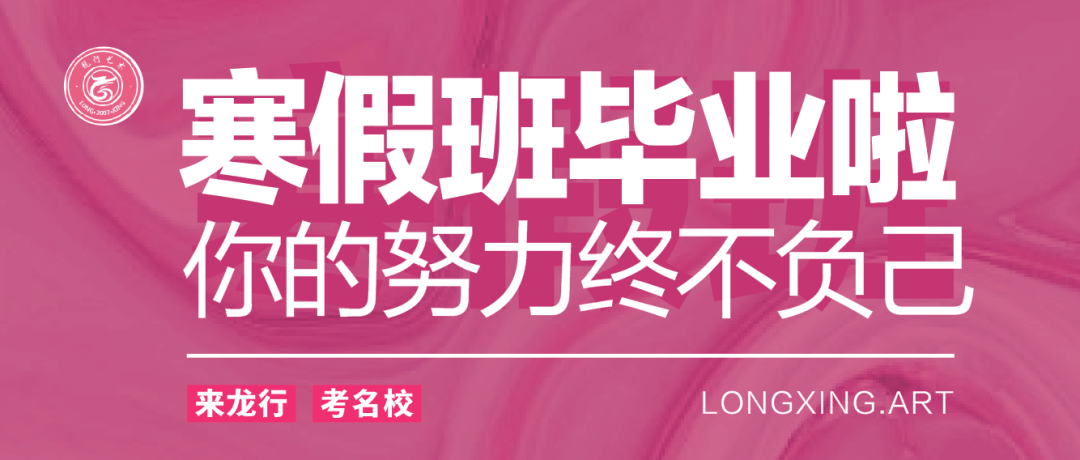 重慶美術(shù)培訓(xùn)寒假班畢業(yè)啦 ‖ 你的努力終不負(fù)自己！圖一