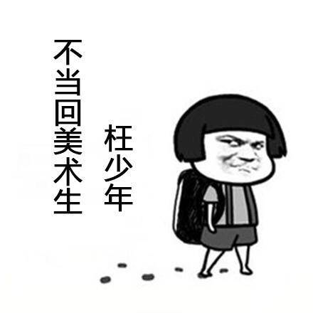 五一看畫室，避免被坑？問這些點就知道你是老江湖了！圖五