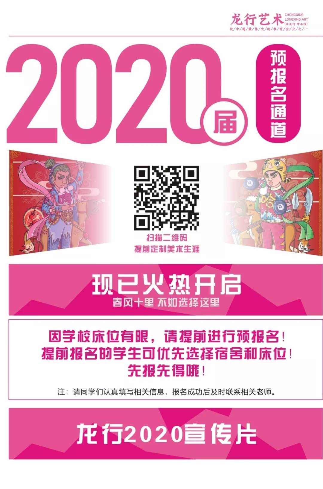 2020年，美術(shù)生迎來了藝考改革。