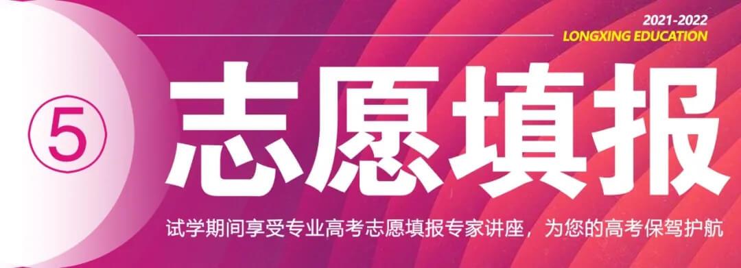 0元試學(xué) 玩轉(zhuǎn)龍行 · 重慶畫(huà)室向您的小長(zhǎng)假發(fā)出邀請(qǐng)！圖八
