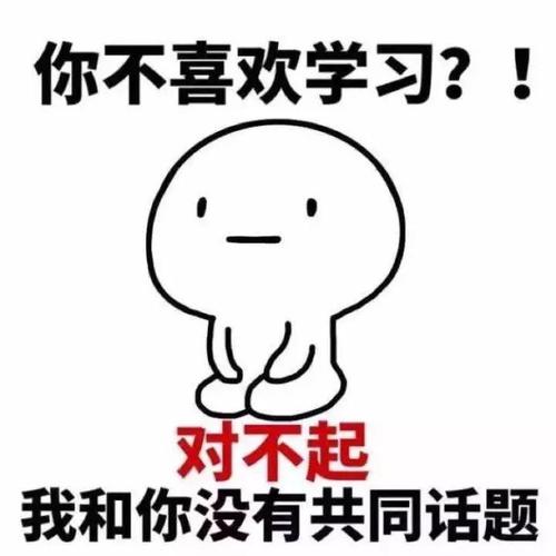美術藝考生如何提高文化課成績？加大自身錄取優(yōu)勢！重慶考生必看！圖二