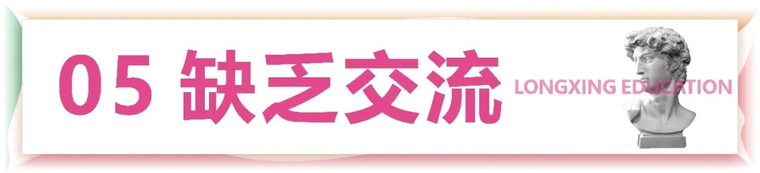 重慶校考畫室