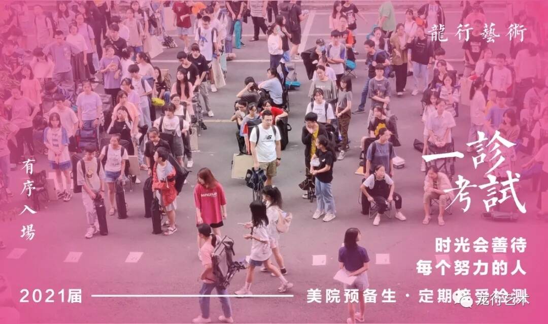 龍行一診摸底大規(guī)模閱卷現(xiàn)場(chǎng)——模擬聯(lián)考，實(shí)戰(zhàn)沙場(chǎng)！