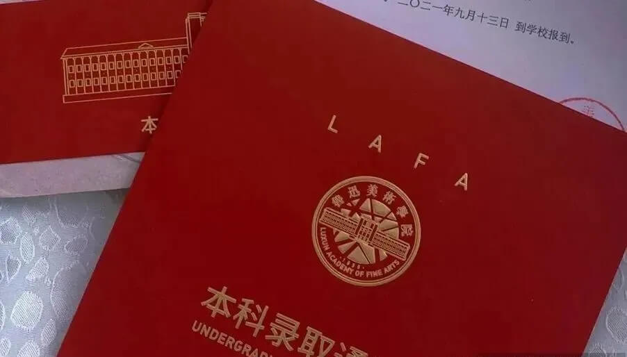 2021年九大美院通知書(shū)太好看了吧！快跟隨重慶畫(huà)室來(lái)看看吧25