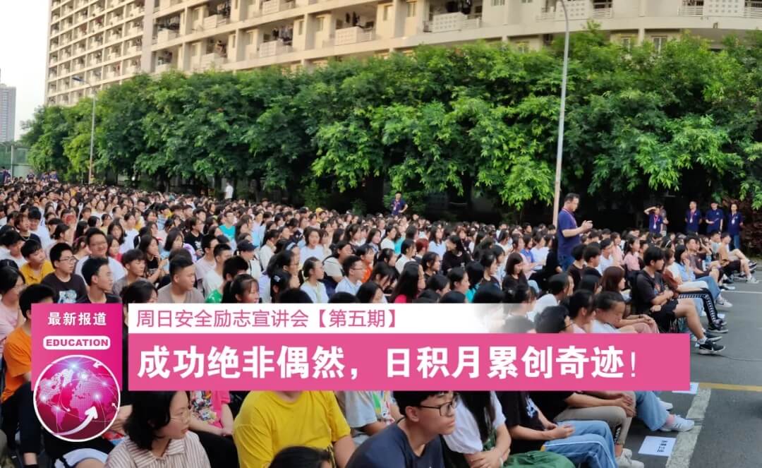 龍行每周說 || 第五期 所有看似從天而降的幸運(yùn)，都不過是厚積薄發(fā)的結(jié)果