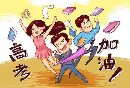 成功在望，厚積薄發(fā)，高考必勝！
