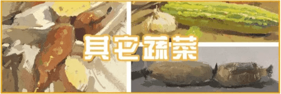 色彩靜物中的蔬菜類怎么畫(huà),看重慶美術(shù)培訓(xùn)學(xué)校老師來(lái)教你！圖十五