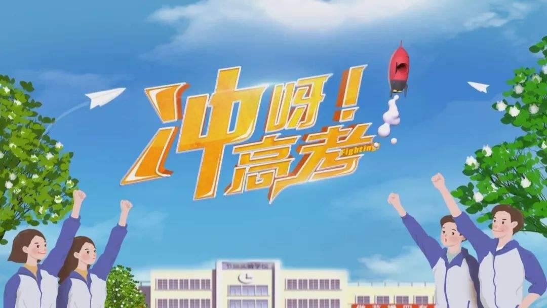臨近高考，易犯低級錯誤有哪些？重慶畫室為你整理好了！
