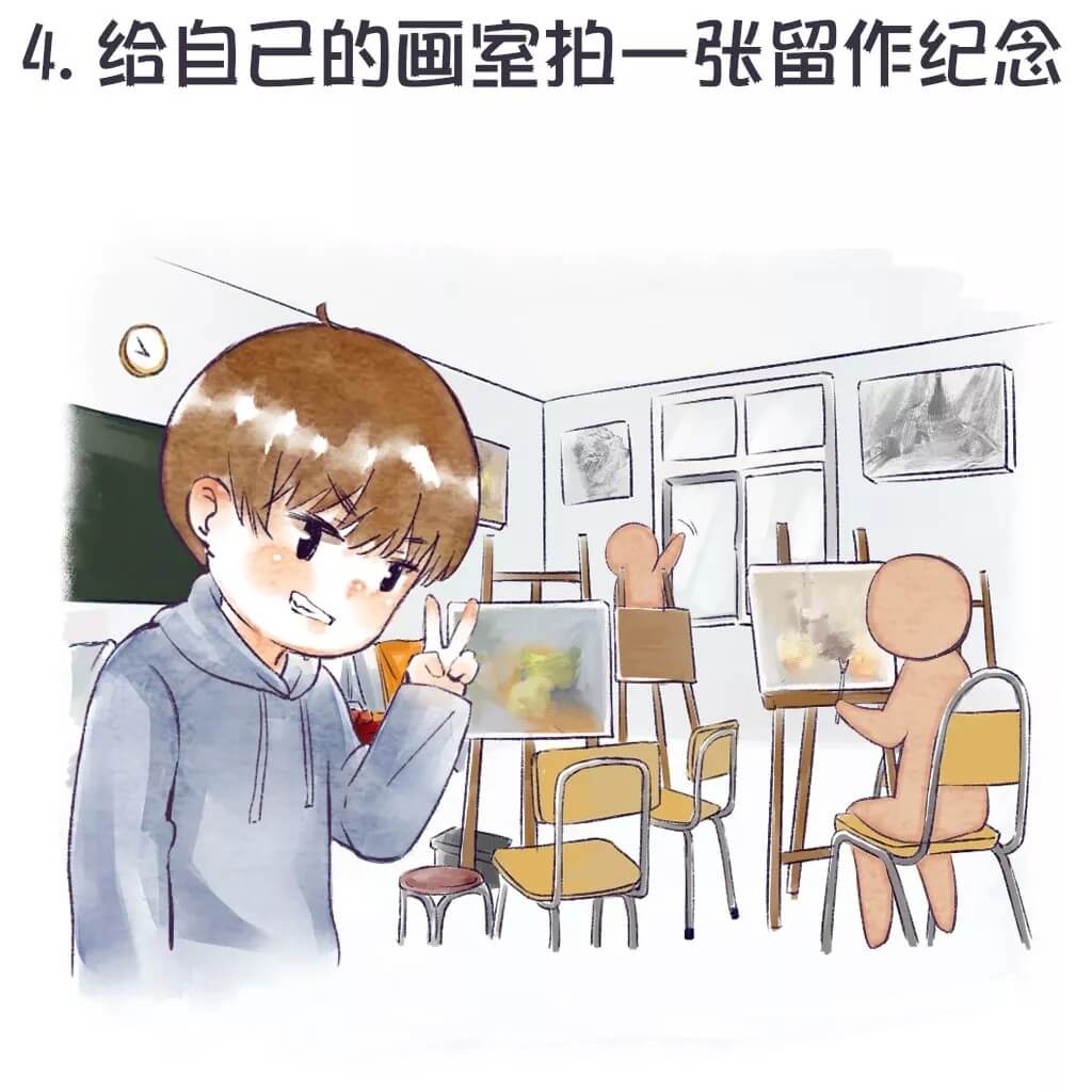  離開重慶美術(shù)培訓(xùn)班之前，這8件事你做了嗎？