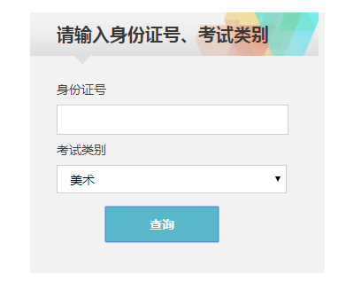 【重慶龍行藝術(shù)】疫情下的2022年藝考政策變與不變15
