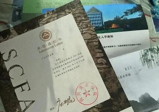 2021年九大美院通知書(shū)太好看了吧！快跟隨重慶畫(huà)室來(lái)看看吧23