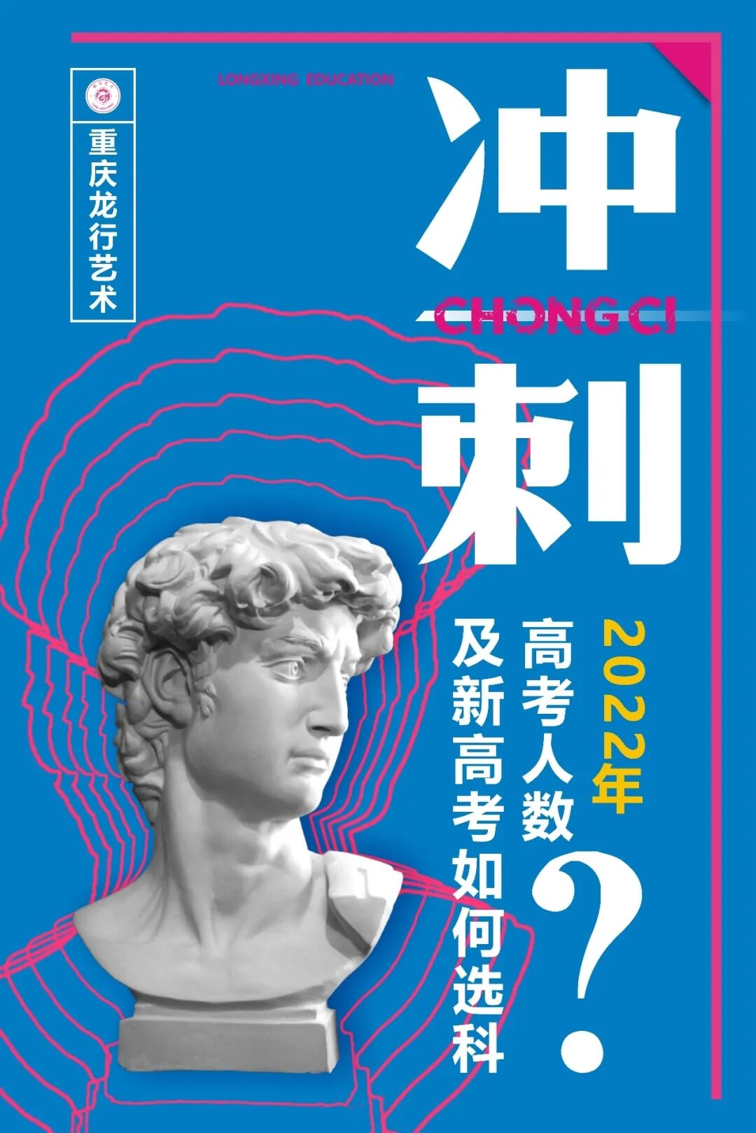 重慶?？籍?huà)室