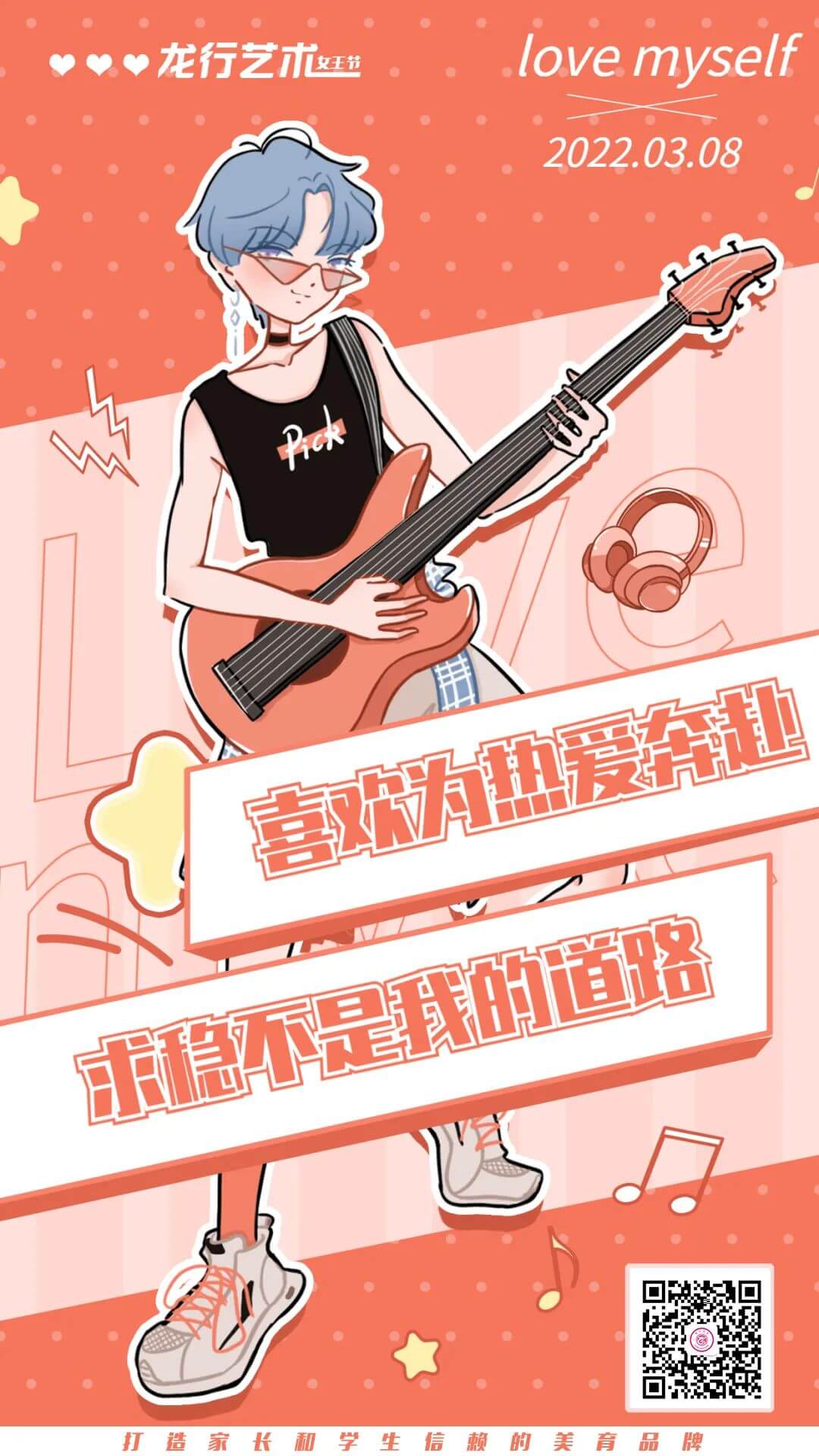 重慶美術培訓
