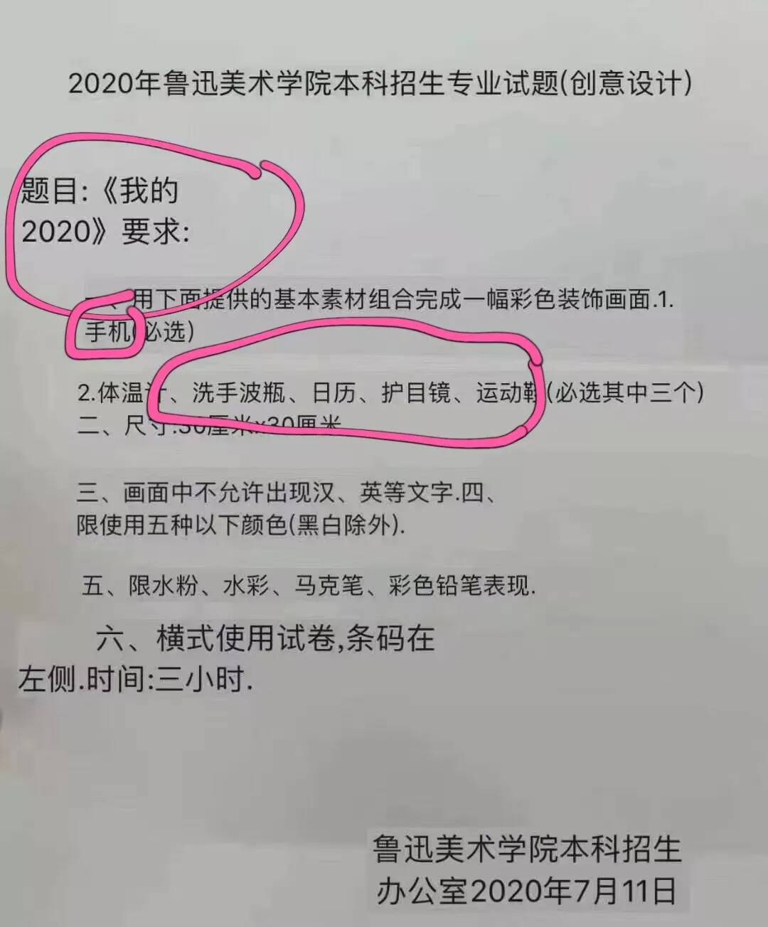 重慶美術培訓,重慶十大畫室17