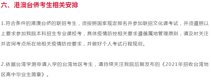 2021年西安美院最新?？夹畔⒐?，關(guān)于考試內(nèi)容及考區(qū)，來(lái)了解下吧！圖十一