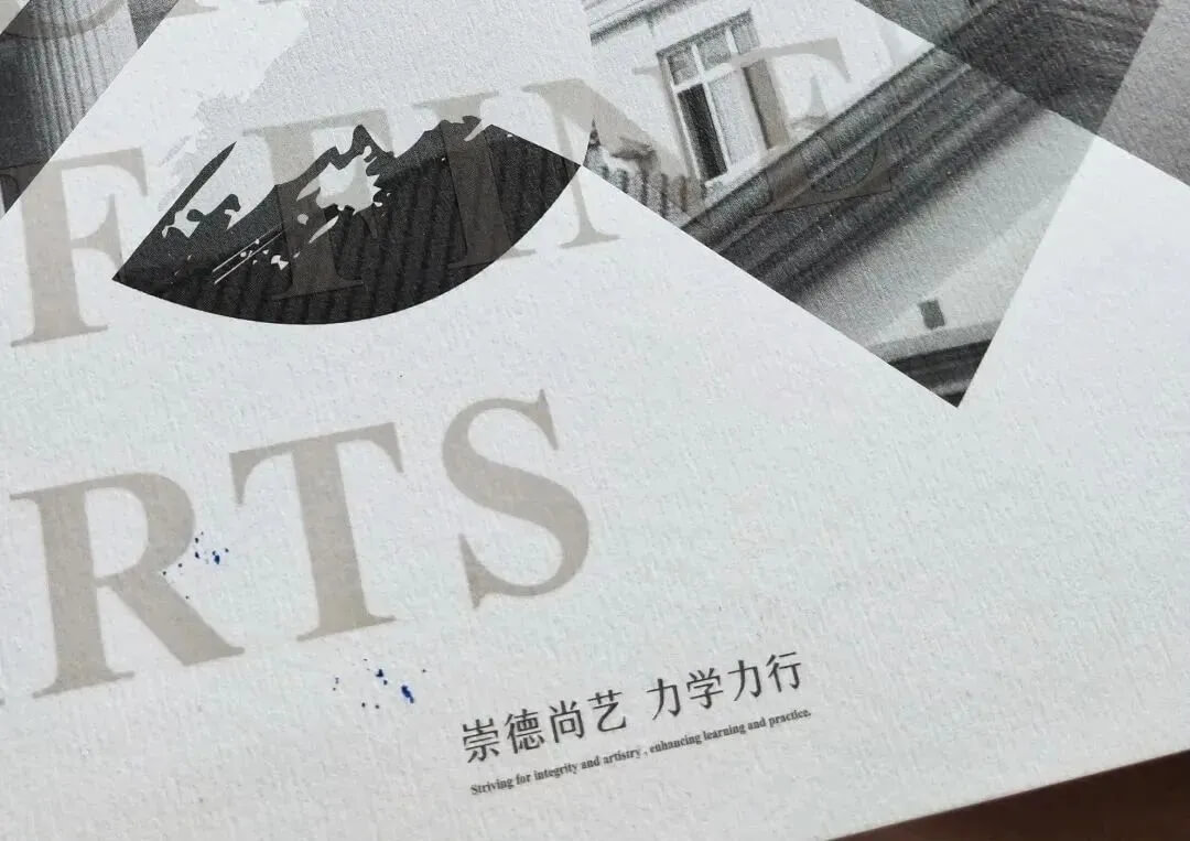 2021年九大美院通知書(shū)太好看了吧！快跟隨重慶畫(huà)室來(lái)看看吧30